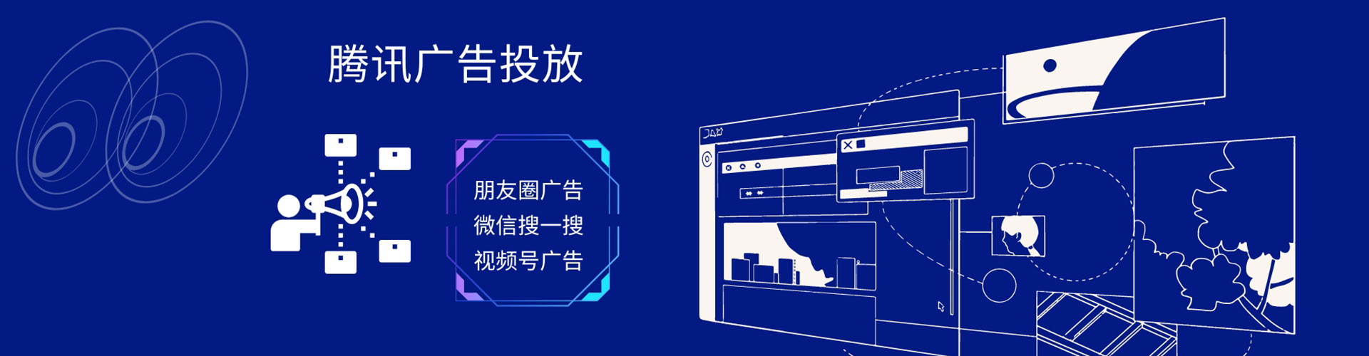 隆昌百度广告竞价