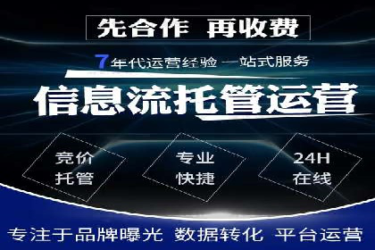 百度竞价运营的关键词选择与投放策略