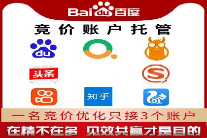 案例解读：推广竞价助力企业快速扩张