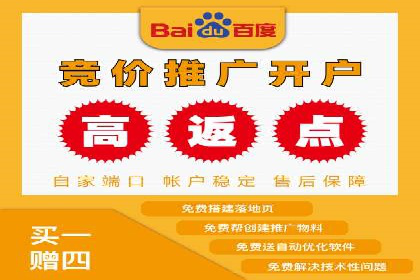案例分享：SEM代运营公司如何为企业带来海量精准客户